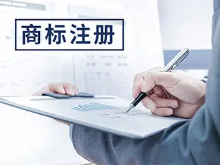 聯(lián)貝小編講講:為什么要注冊全類商標(biāo)
